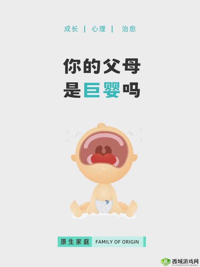 巨婴云 ju7988:揭秘网络热点背后的真相