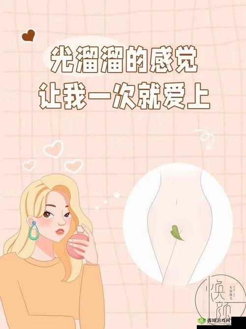 操毛逼照，令人震惊的私密照片泄露