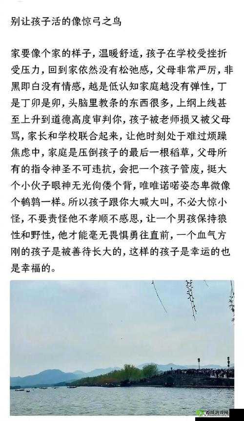 父母儿女一家狂徐海黄梅:温馨家庭的幸福生活与成长故事