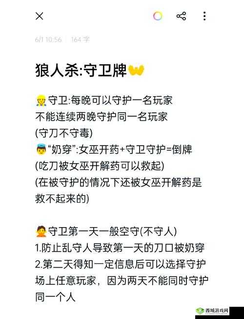 荒野行动上房顶秘籍,制霸战场,一杀一个准