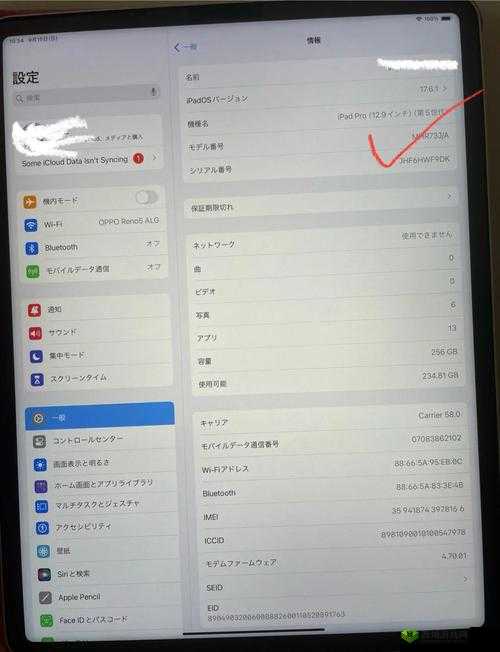 1213 岁 MacBook:陪伴多年的可靠伙伴仍在发挥余热