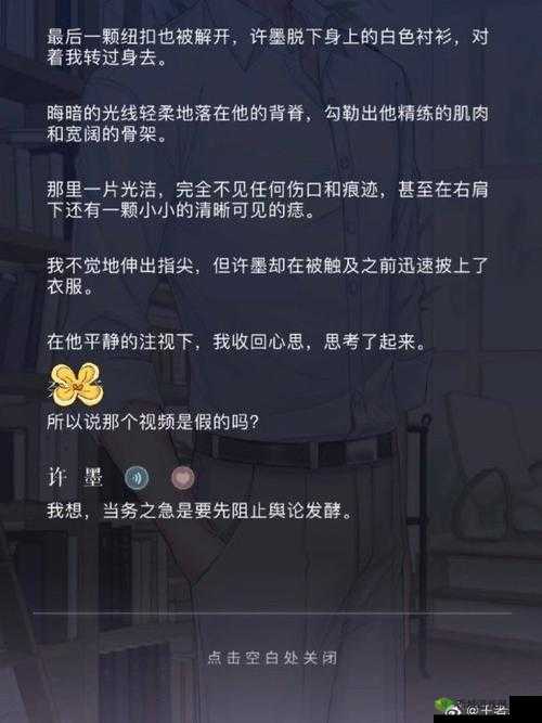 恋与制作人,探索脚本叙事的魅力与获取之道