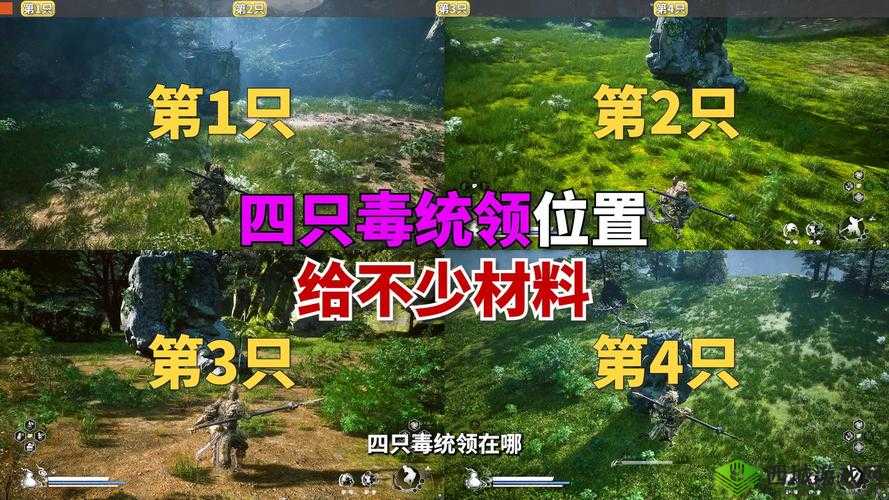 光荣使命手游毒圈刷新规律与跑毒技巧分享
