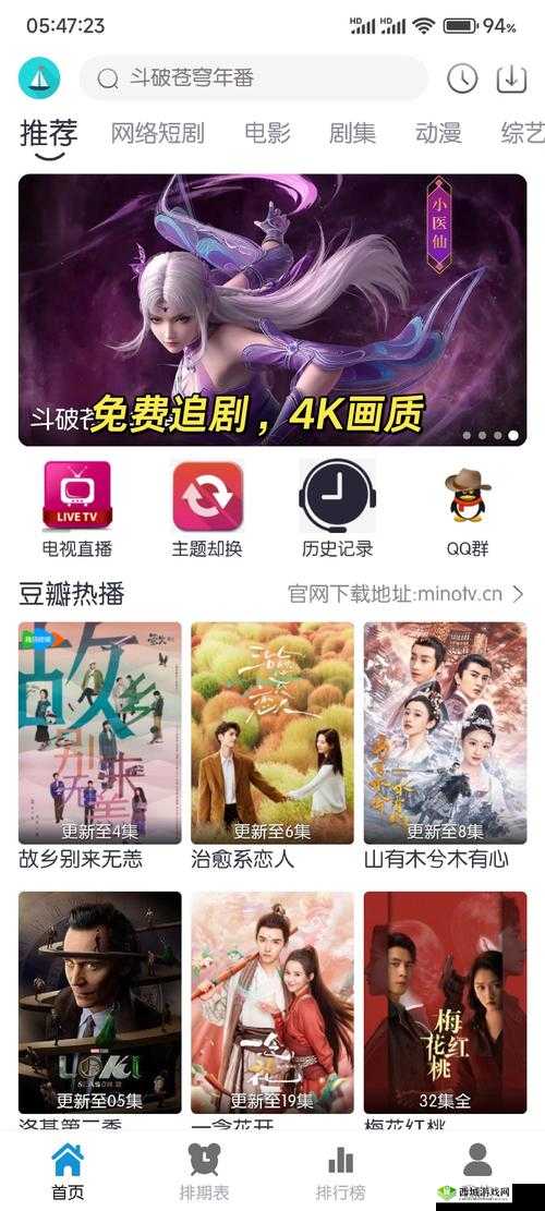 国产一卡 2 卡 3 卡 4 卡无卡免费网站,看片追剧新选择