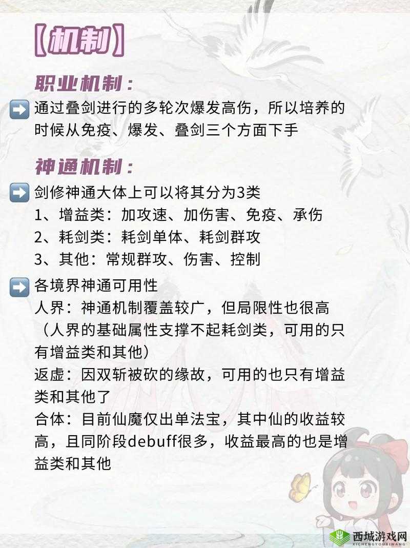 刀剑斗神传挂机修炼玩法，升级不要太简单