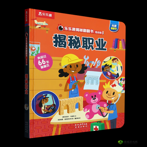大公爵幻灵一族林游者好玩吗?职业揭秘在资源管理中的重要性及策略