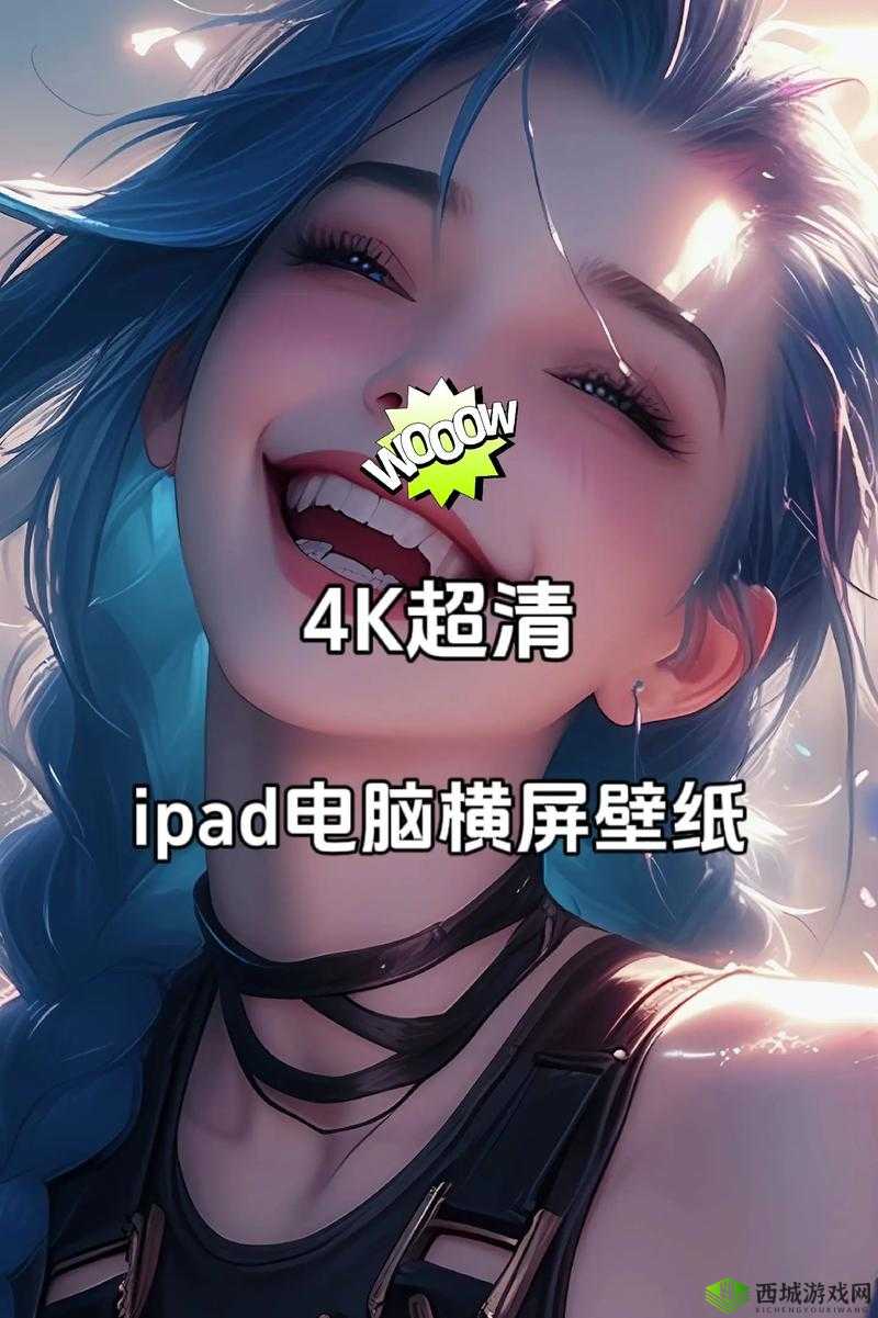 想知道 wallpaper 在线浏览入口在哪里?快来这里寻找答案