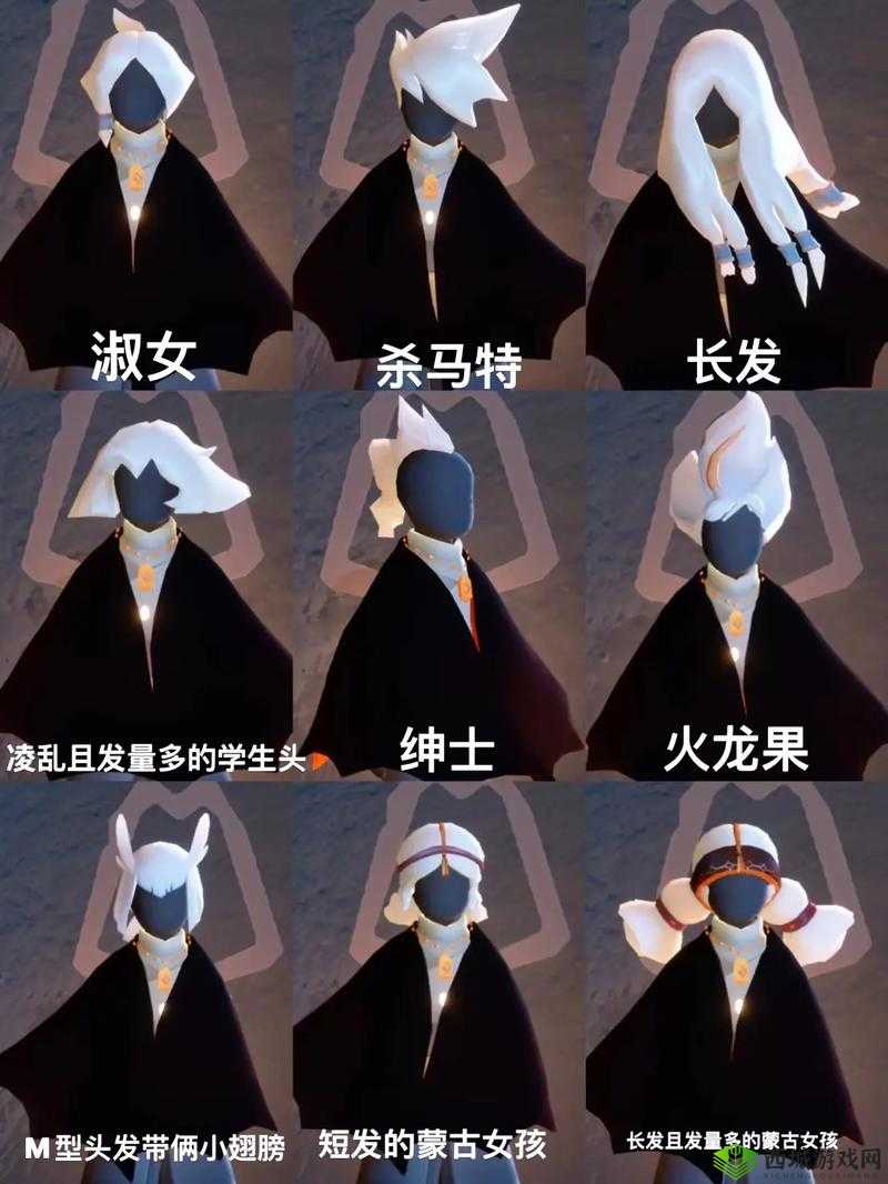 光遇羊角辫先祖是谁?怎么获得?攻略分享