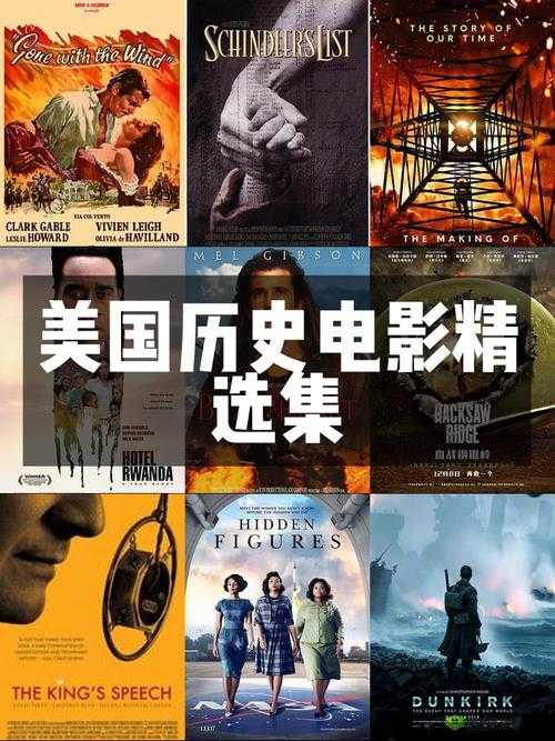 70 年代美国电影有哪些特点?它们对今天的电影制作有何影响?