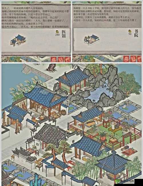 江南百景图枯枝探寻与管理指南