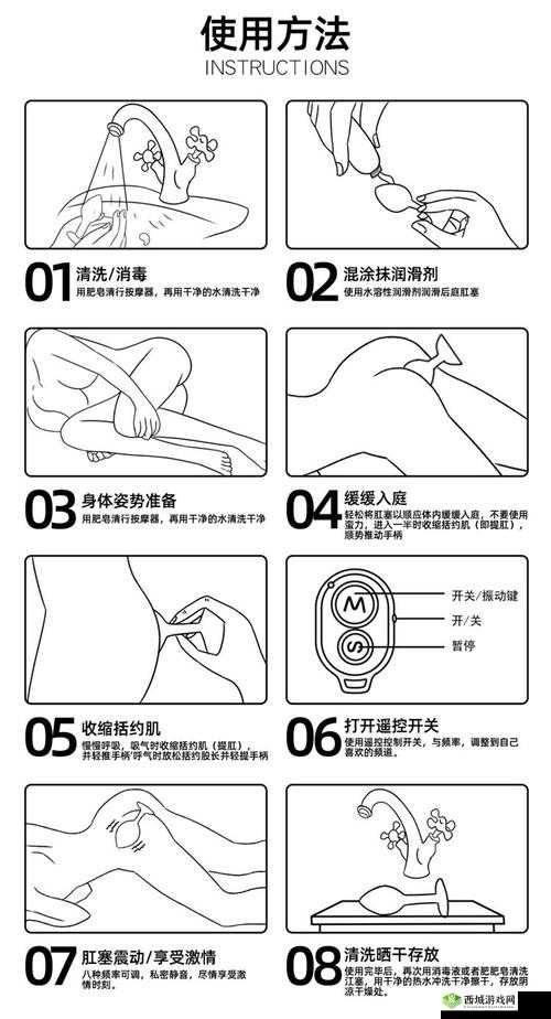 女性自慰的方法大全:探索自我愉悦的多种技巧与健康指南