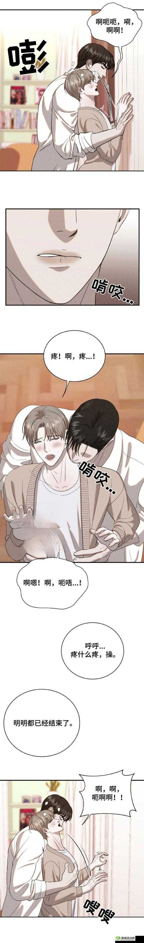 如何找到羞羞漫画 sss 永久网址?这个问题困扰着很多漫画爱好者