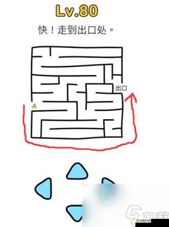 脑洞大师199关怎么过?猜拳一定要赢通关技巧攻略